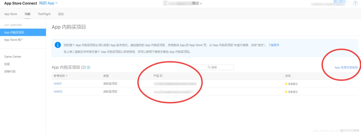 Unity ios 真机测试 unity苹果_unity_14